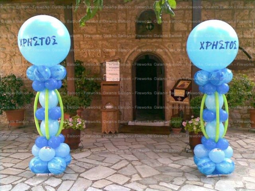 .Μ. ΣΤΥΛΙΔΟΣ (ΣΑΠΙΟΥ)